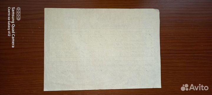 Nokia 720 1995 год.Чек на покупку двух телефонов