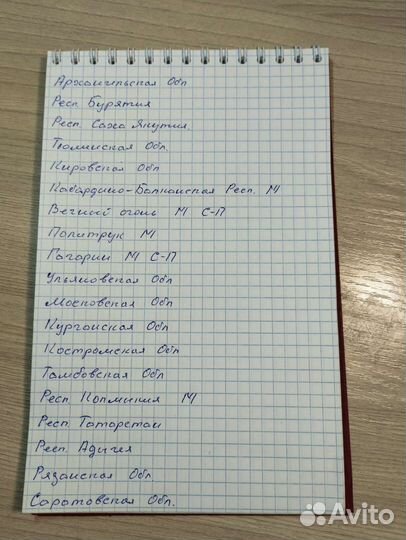 10 рублей биметалл