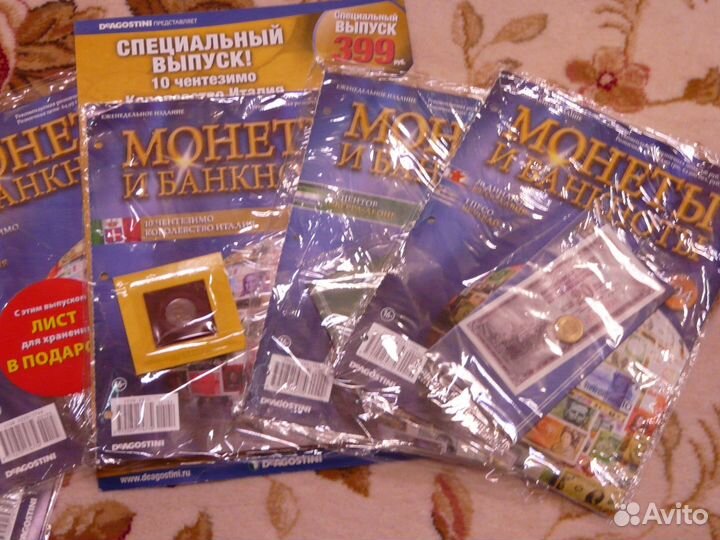 Банкноты и монеты мира