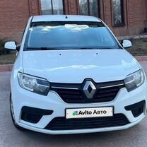 Renault Logan 1.6 MT, 2020, 168 930 км, с пробегом, цена 650 000 руб.