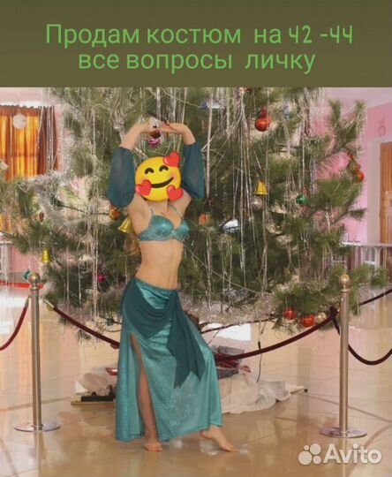 Восточный костюм женский для танцев