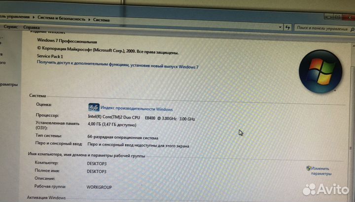 Системный блок Thinkpad Lenovo