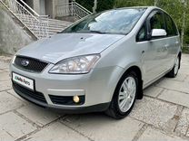 Ford C-MAX 2.0 MT, 2006, 142 111 км, с пробегом, цена 765 000 руб.