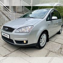 Ford C-MAX 2.0 MT, 2006, 142 111 км, с пробегом, цена 765 000 руб.