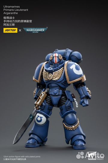 JoyToy Warhammer 40000 Ultramarines - Argaranthe