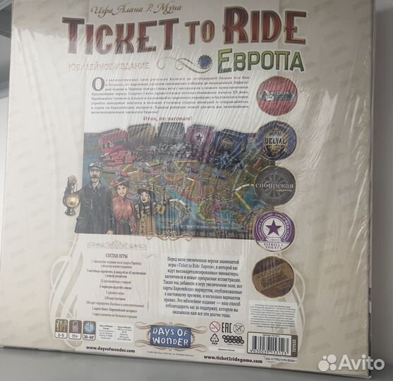 Юбилейное издание рус tiket to ride европа игра