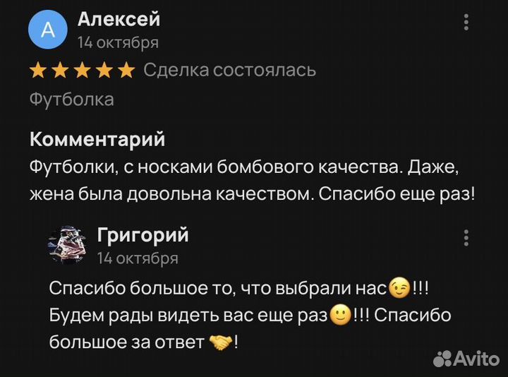 Спортивный костюм женский 44-54р