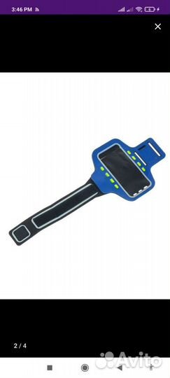 Чехол спортивный