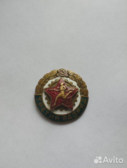 Тяжелые значки СССР