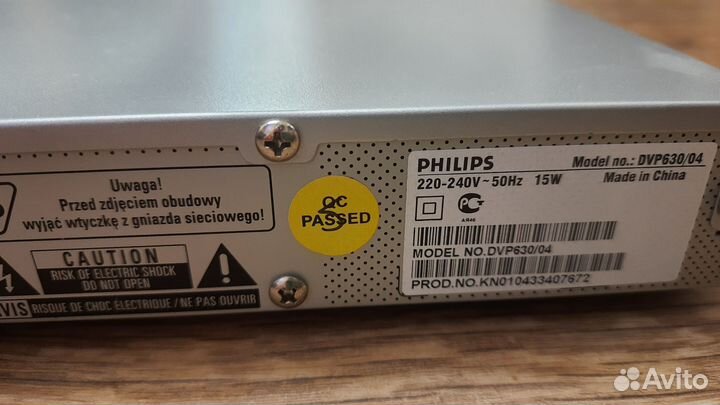 Dvd плеер philips