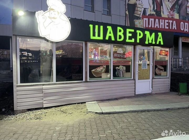 Павильон