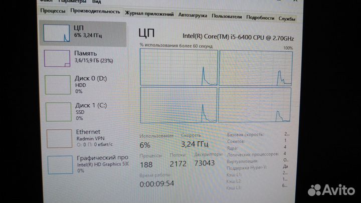 Игровой системный блок