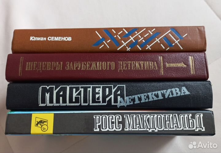 Книги детективы