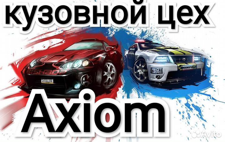 Сто, покраска авто, рихтовка