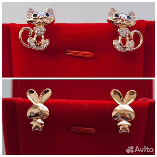 Серьги