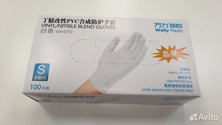 Перчатки нитрил-винил