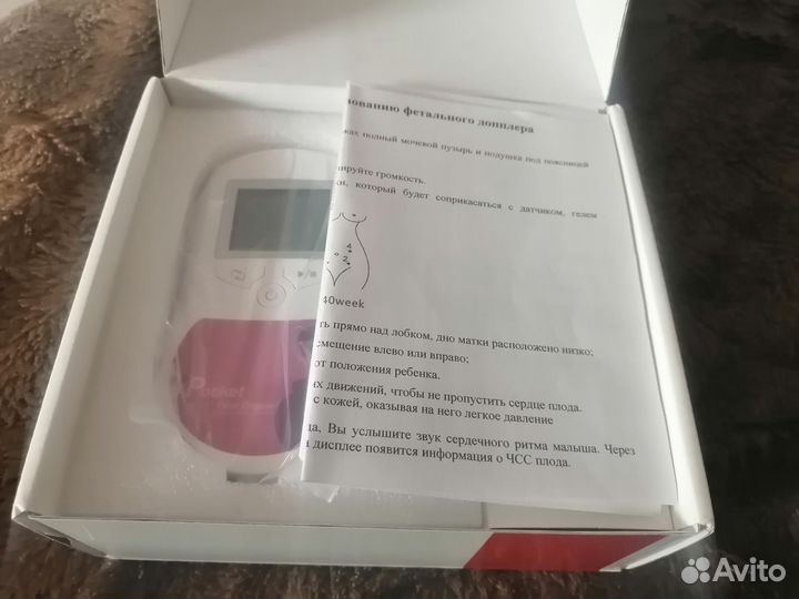 Доплер для беременных