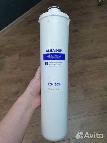 Сменный модуль (фильтр) аквафор KO-100s