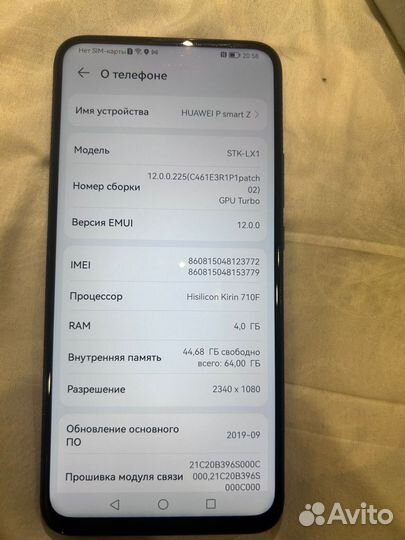 HUAWEI P smart Z, 4/64 ГБ
