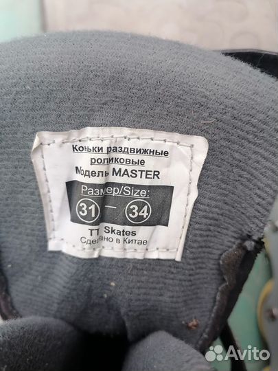 Ролики детские бу