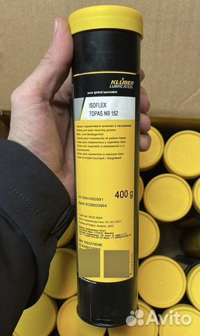 Смазка isoflex 152, смазка в тубах купить в Химках | Авито