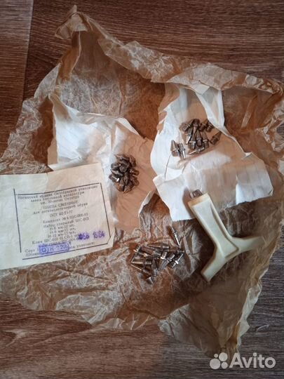 Шиповки для легкой атлетики размер 41