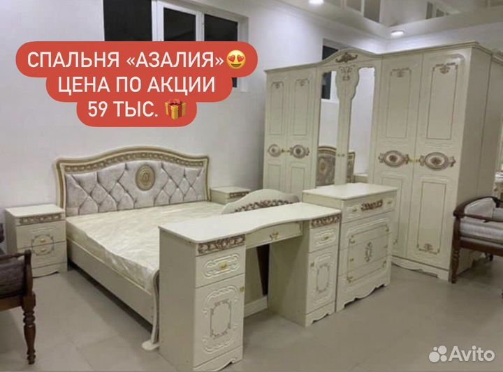 Спальный гарнитур «Новые» 116