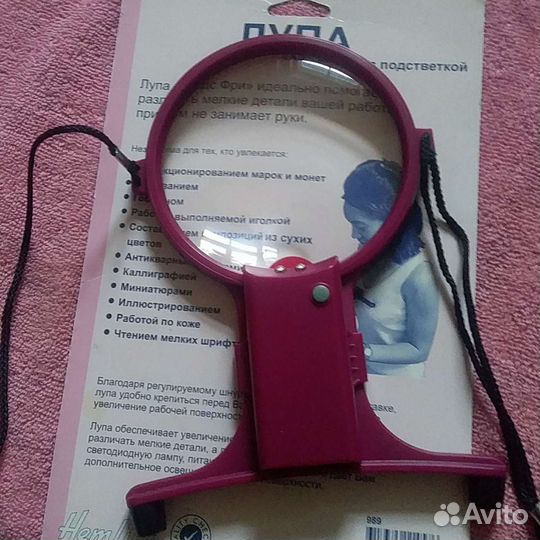 Лупа 