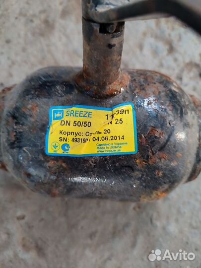 Кран шаровый 50 на 50