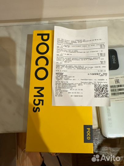 Xiaomi POCO M5s, 6/128 ГБ