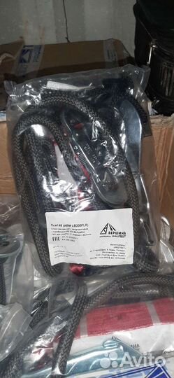 Строп страховочный