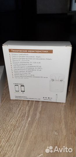 Беспроводные наушники новые