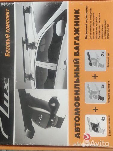 Поперечины Renault kaptur