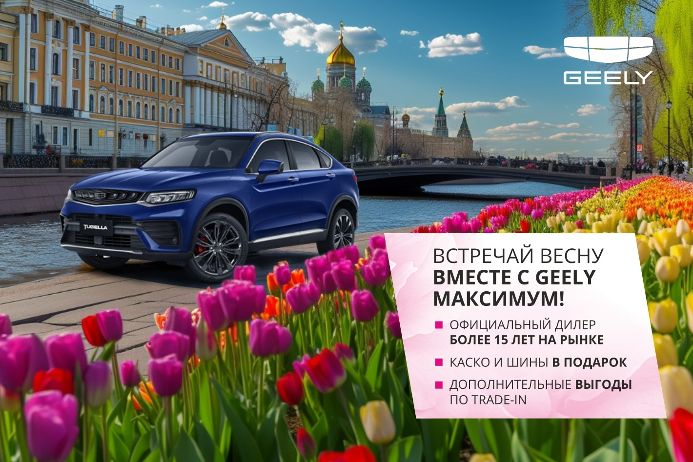 Geely Максимум. Профиль пользователя на Авито