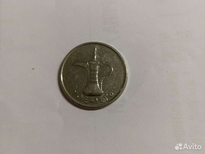 Монеты арабских эмиратов