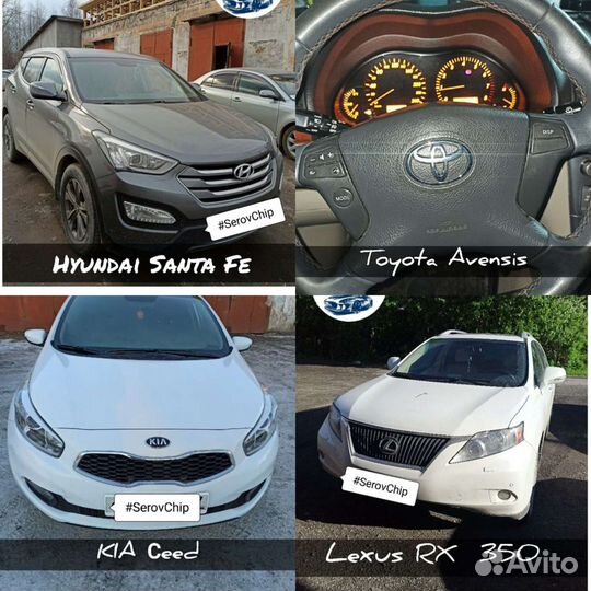 Чип-тюнинг, прошивка, Евро-2, EGR -Off