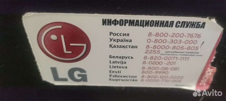 Телевизор lg 32lm340t