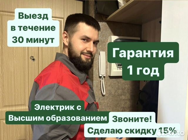 Частные объявления