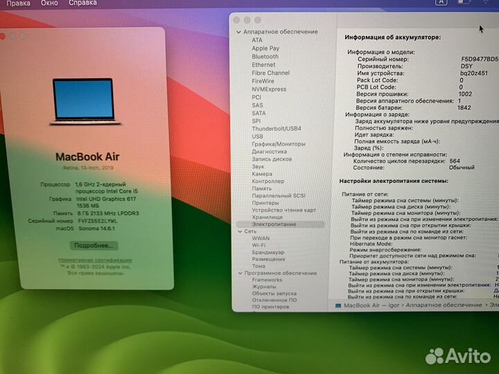 Отличный MacBook Air 13 (2019) Retina