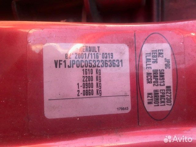 Разбор на запчасти Renault Modus