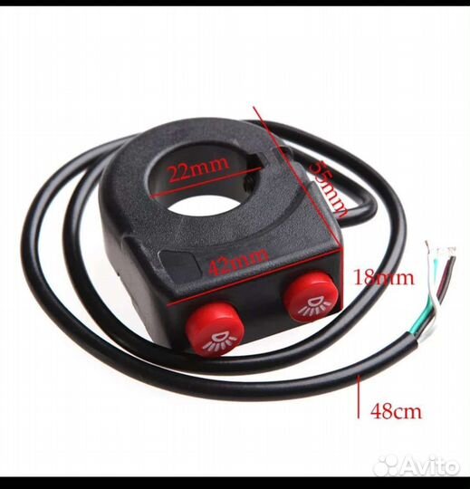Кнопки света с фиксацией на руль 22мм