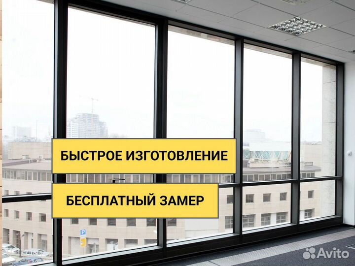 Алюминиевые окна под ключ