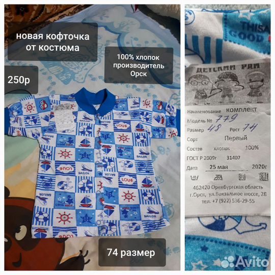 Футболка