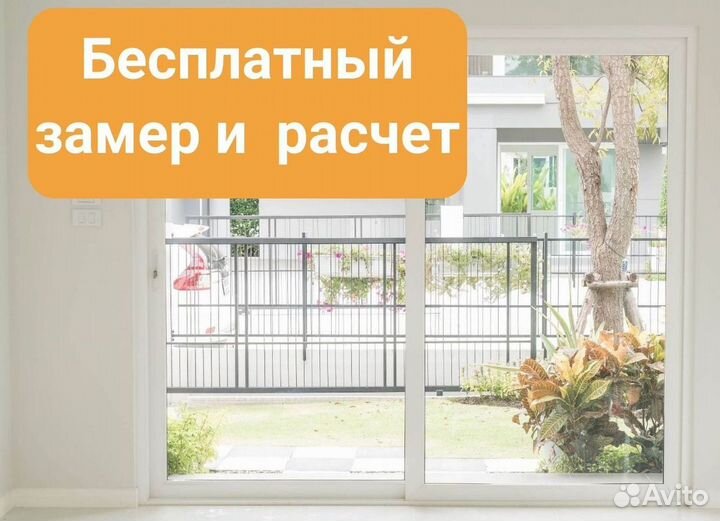 Пластиковые окна на балкон