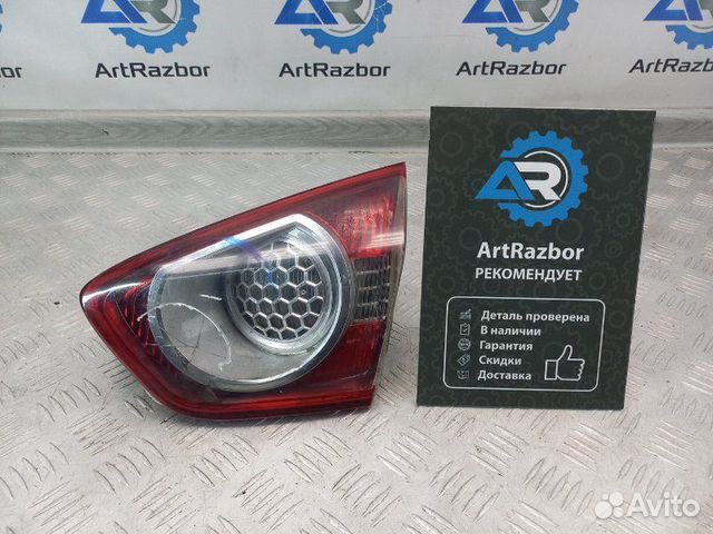 Фонарь задний правый Ford Kuga 2.0 G6DG 136Л.С