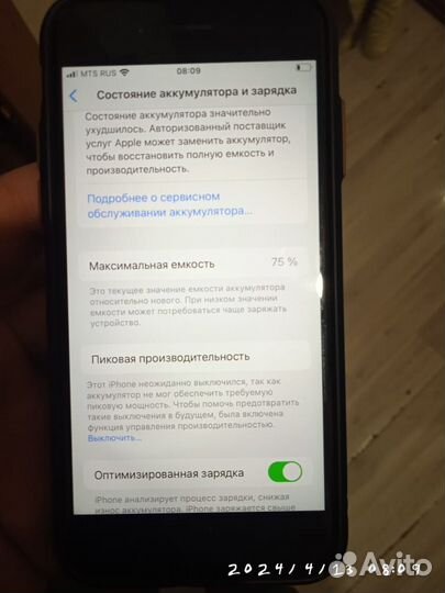 iPhone 8, 64 ГБ
