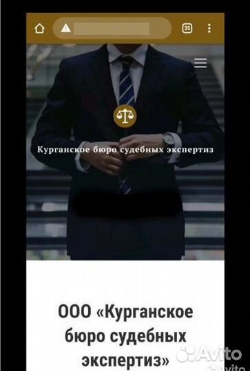 Судебная экспертиза документов