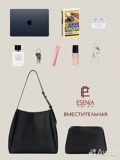 Сумка на плечо на молнии, вместительная, непромока