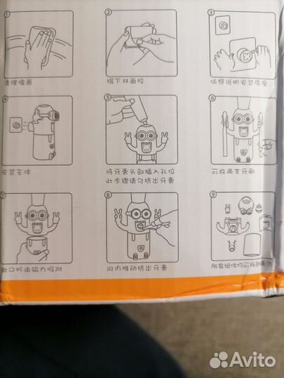 Дозатор для зубной пасты