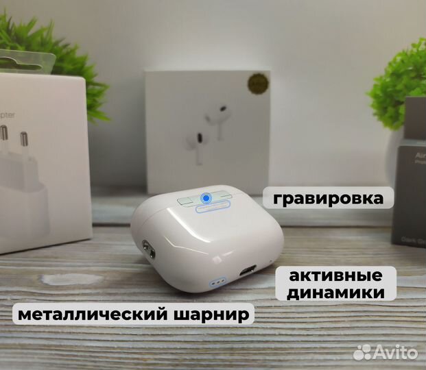 AirPods Pro 2 (доставка + гарантия)